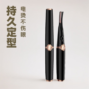 Cross-border electric eyelash curler rechargeable heating eyelash shaping curler electric curler manufacturer in stock