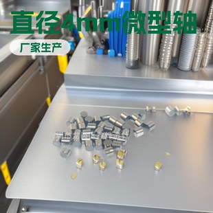 �L� ��λ�N �N� ֱ��4mm�߶�54mm ΢���S4*54mm �S�����a