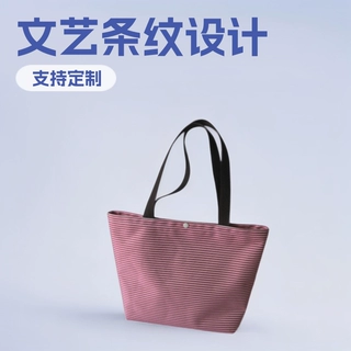 文艺条纹时尚手提包帆布女时尚手拎包超市购物袋 收纳袋工厂定制