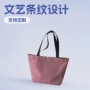 超市定制条纹时尚购物袋