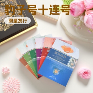 �����ױ���̖ʮ�B̖�ղ؃� ʢ�����n1Ԫ5Ԫ20Ԫ50Ԫ100Ԫ�o���
