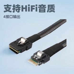 Mini sas (SFF8654 4i) TO Mini sas (SFF8654 4i)) server high-speed cable