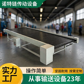 不锈钢链板输送机食品工业重型链板流水线工业物料链板输送设备