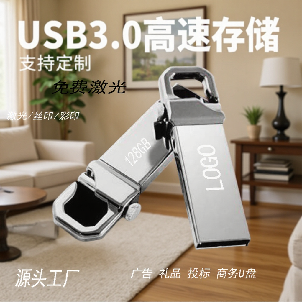Factory USB flash drive wholesale high-speed 3.0 Creative metal USB flash drive 64G gift car 128G USB flash drive lettering logo