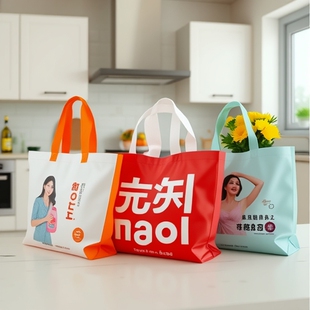 Customized Oral Promotion Bags, Hospital Tote Bags, Gift Bags, Shopping Bags, Non-Woven Tote Bags with a High-End Feel