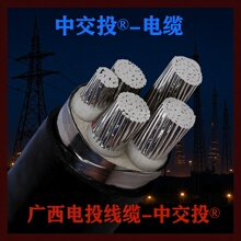 �н�Ͷ YJLV 3*120+2*70ƽ��x35*25�ό��Xо��|��+�����z�b