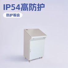 好夫满斜面操作台IP54防护等级高设计上海厂家批发配电箱