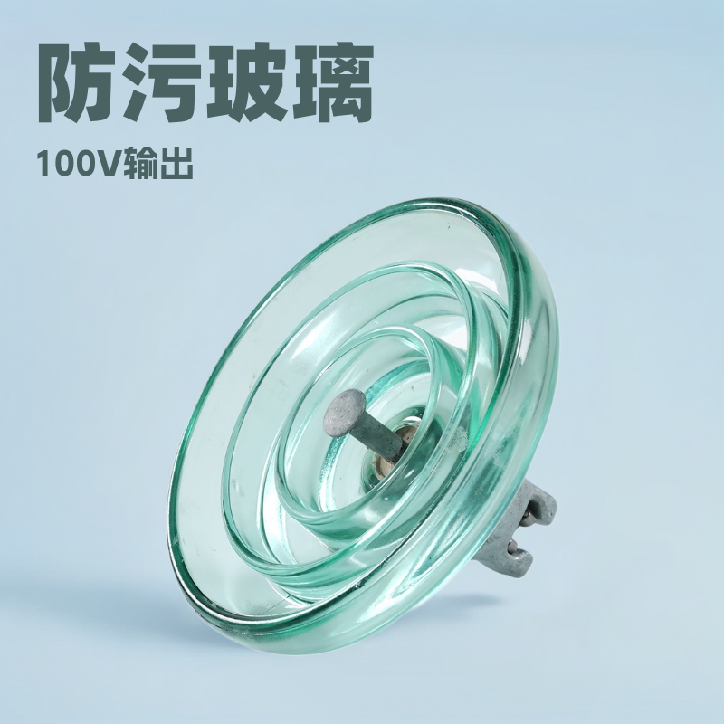 河北力王电力  LXHY-100 防污型悬式玻璃绝缘子 玻璃瓷瓶批发高压