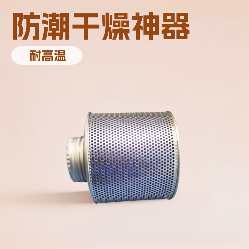 500G克铁罐变色纯硅胶干燥剂工具箱保险柜家居防潮盒重复使用