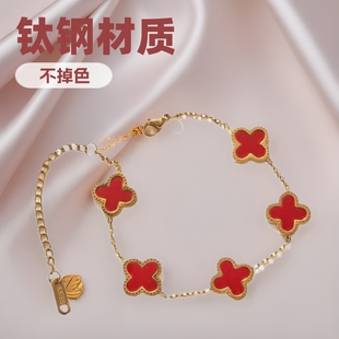 New Double-Sided Four-Leaf Clover Titanium Steel Non-Fading Women's Bracelet Accessible Luxury Niche Number Five Flower Bracelet Manufacturer Wholesale