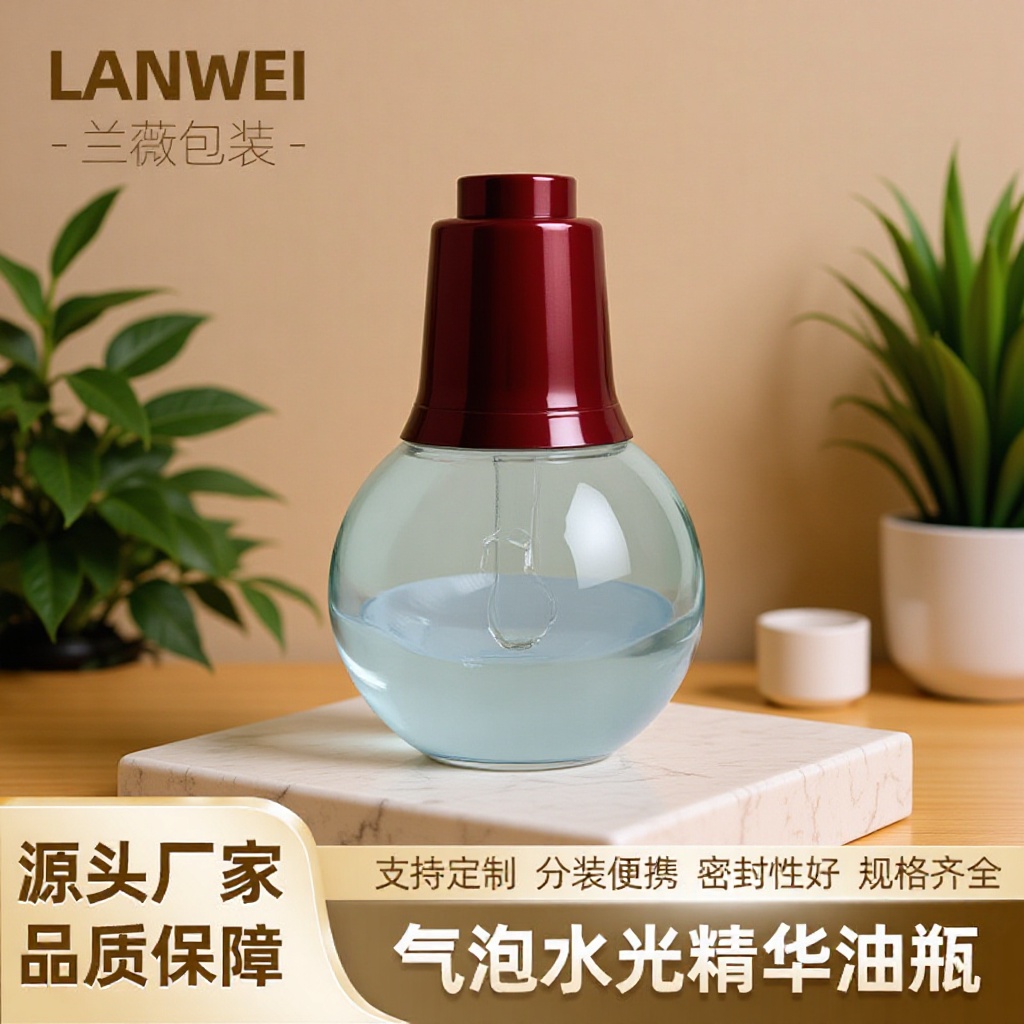 米加同款30ml精油滴管玻璃瓶 气泡油瓶 水光精华油瓶