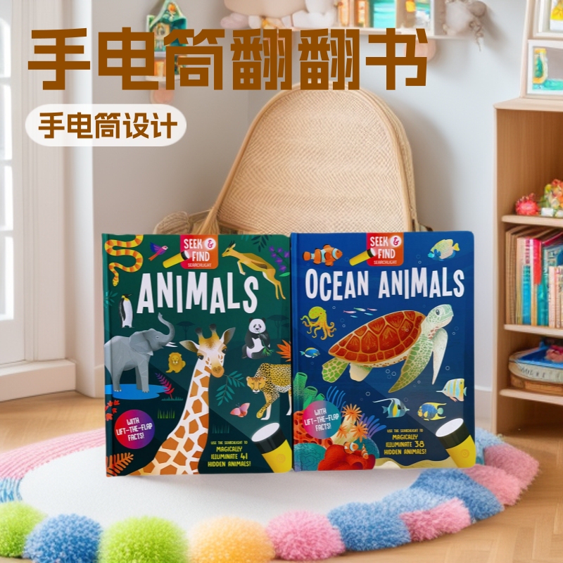 English Original Version Seek & Find Dinosaurs/Animals Encyclopedia Flip-Through Educational Flashlight