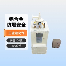 �S�ҹ������l�а�100���﹤�IҺ����ʯ�������t��˹����������