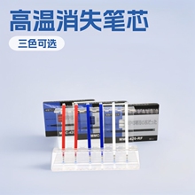 工厂加工定制熨烫加热消失笔粗杆服装皮革裁剪褪色高温消失笔芯