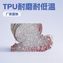 TPUע��͸��ԭ����ĥ�͵͜ش������ӔD�����z��TPU��ȼ�S��ֱ�N