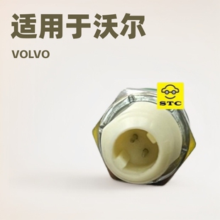 R3577-0029 Air Conditioning Pump Sensor Suitable for Volvo Volvo