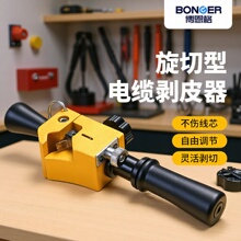 ��������ҵ�����°�Ƥ��10KV��Ե�߼ܿյ��߰���ǯ����ʽ����ǯ