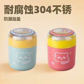304不锈钢保温早餐杯子带盖勺上班族儿童专用牛奶燕麦豆浆杯便携