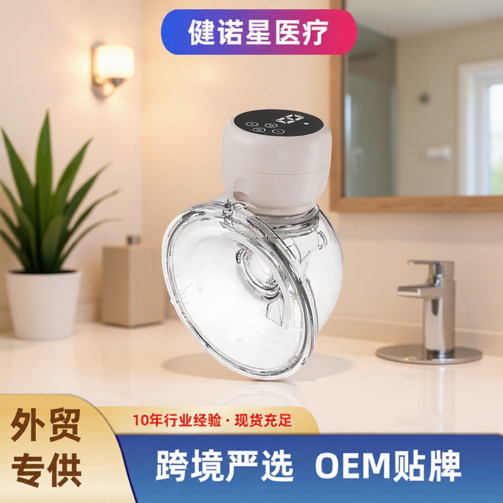 Cross-Border Wearable Hands-Free Electric Breast Pump, Rechargeable Hidden Breast Pump, High Suction Breast Pump for Postpartum Use