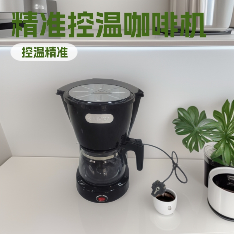 Cross-Border Household Drip Coffee Machine 1.2L Small American Coffee Pot Office Tea Maker European and American Regulations