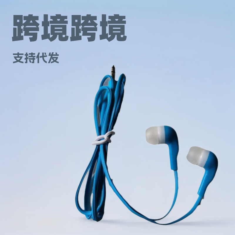 跨境厂家入耳式耳机MP3跑量款外贸礼品耳麦支持代发包邮