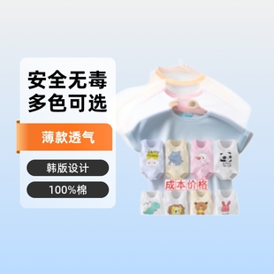 Children's jumpsuit infant hollow thin shirt sleeveless triangle ha coat bag fart clothing manufacturers straight hair a generation of hair