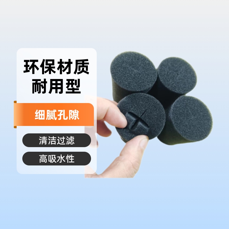 厂家批发卸甲水圆柱海绵 黑色细孔软质PU棉柱 吸水清洁过滤海绵芯