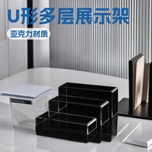 艺形亚克力展示架多层陈列酒店酒水饮料蛋糕摆件架化妆品架批发