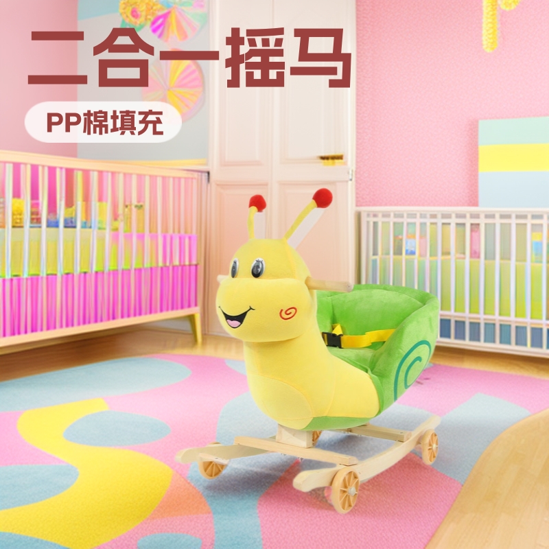 Two-in-one plush rocking horse Trojan children's wooden rocking chair music twist car slip car can add logo