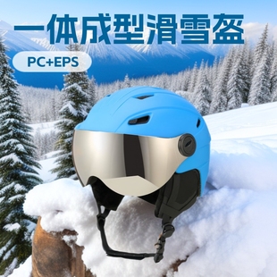 Cross-Border New All-In-One Ski Helmet and Goggles for Outdoor Sports, Adult Warm Anti-Fog Snow Helmet, Direct Sale from Manufacturer