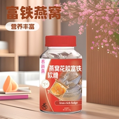 ツバメの巣の花のゴムの富鉄のグミの60gの源の工場の各種のグミの間食は札を貼るO EMを支持します。