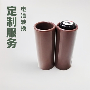 18650 to 26650 battery conversion cylinder bright flashlight battery converter adapter cylinder sleeve