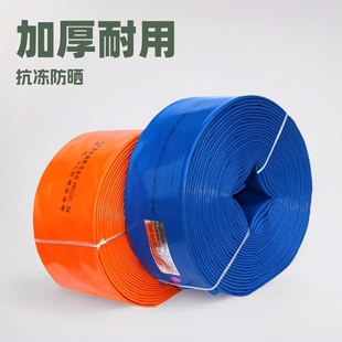 Processing PVC agricultural high-pressure plastic-coated water belt customized super thick blue water belt 1 inch -16 inch agricultural irrigation water belt