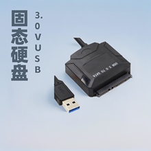 3.0USB�DSATA�D�Ӿ�2.5 3.5��Cе�̑BSSDӲ�P��򌾀��׼������