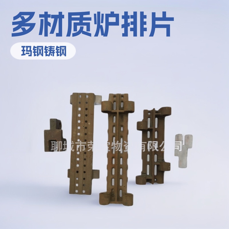 供应甘肃中宁锅炉炉排片炉排制造厂锅炉配件厂炉排片批发四爪炉排
