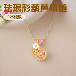 s925纯银祥云珐琅彩葫芦吊坠项链小众设计可转动国风新中式锁骨