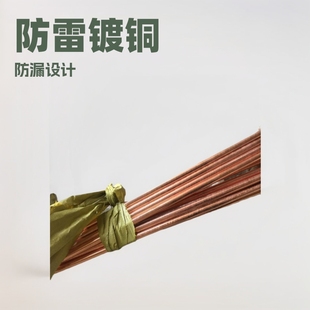 in stock supply of copper-plated grounding flat steel-clad steel for lightning protection and lightning protection