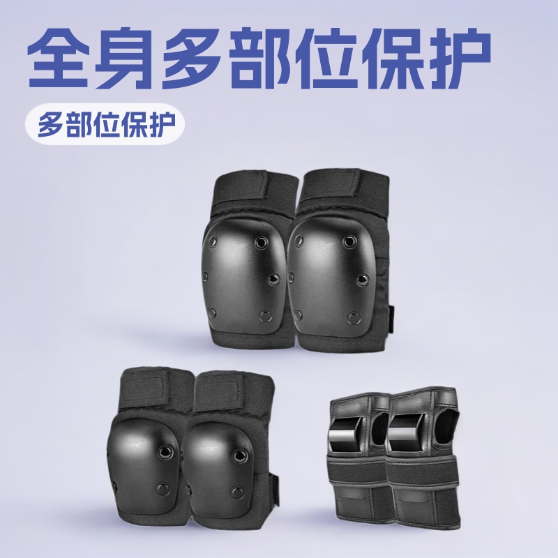 Little Turtle Protective Gear Knee Pads Elbow Pads Wrist Pads Adult Children Roller Skating Protective Gear Wholesale Anti-Collision Bicycle Skiing
