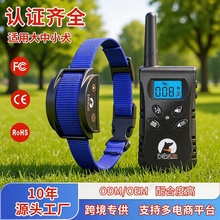 遥控训狗器狗用品狗狗电子训练器防狗叫亚马逊止吠器厂家直供