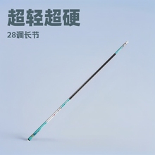 光威鱼竿银影鲤碳素超轻超硬台钓竿28调长节鲤鱼综合钓杆手杆渔具