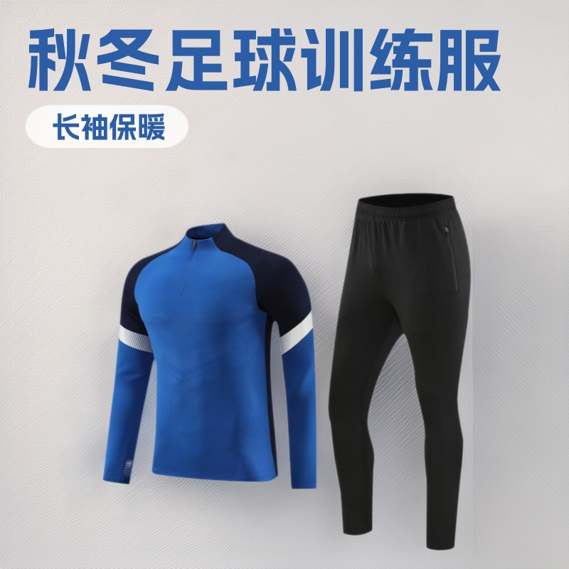 Long Sleeve Football Training Clothes suit Men's and Women's Fall/Winter Student Football Clothes Jersey Printed Group Half Zipper Dress