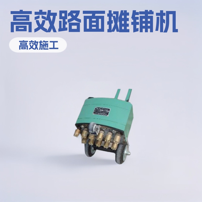 FC-11地面凿毛机 FC-23C地面凿毛机 路面凿毛机贵州