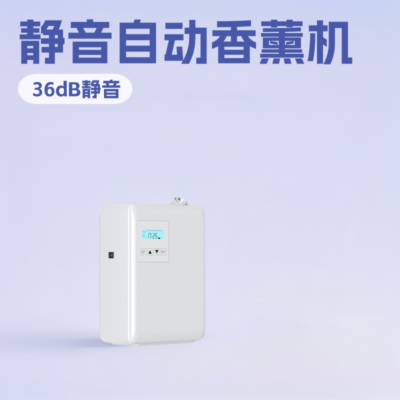 Fully Automatic Silent Commercial Aroma Diffuser Fragrance Machine Scent Machine Hotel Plug-In Touch Screen Diffuser Large Essential Oil