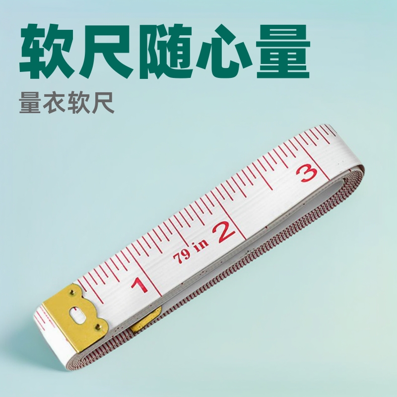 1.5 Herramientas de medición