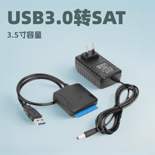 USB3.0�DSATA�󷽚���򌾀�̑B���^�CеӲsata2.5��Ӳ�P�D�Ӿ�