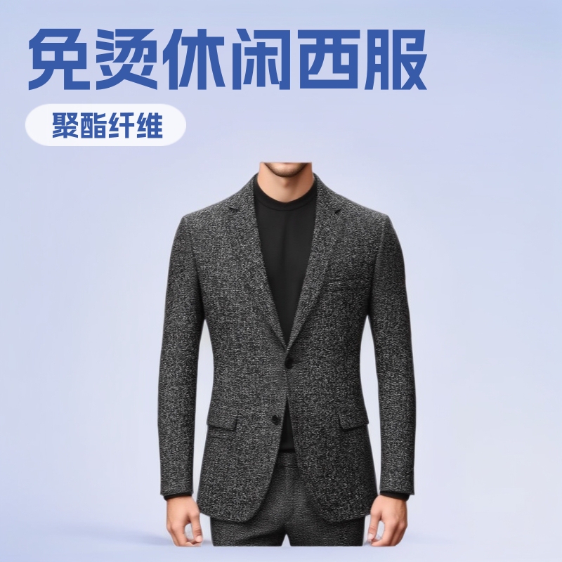 Cross-Border Foreign Trade Blazer Single Jacket Casual Dad Wear Non-Iron Men's Casual Suit Spring and Autumn Thin Style