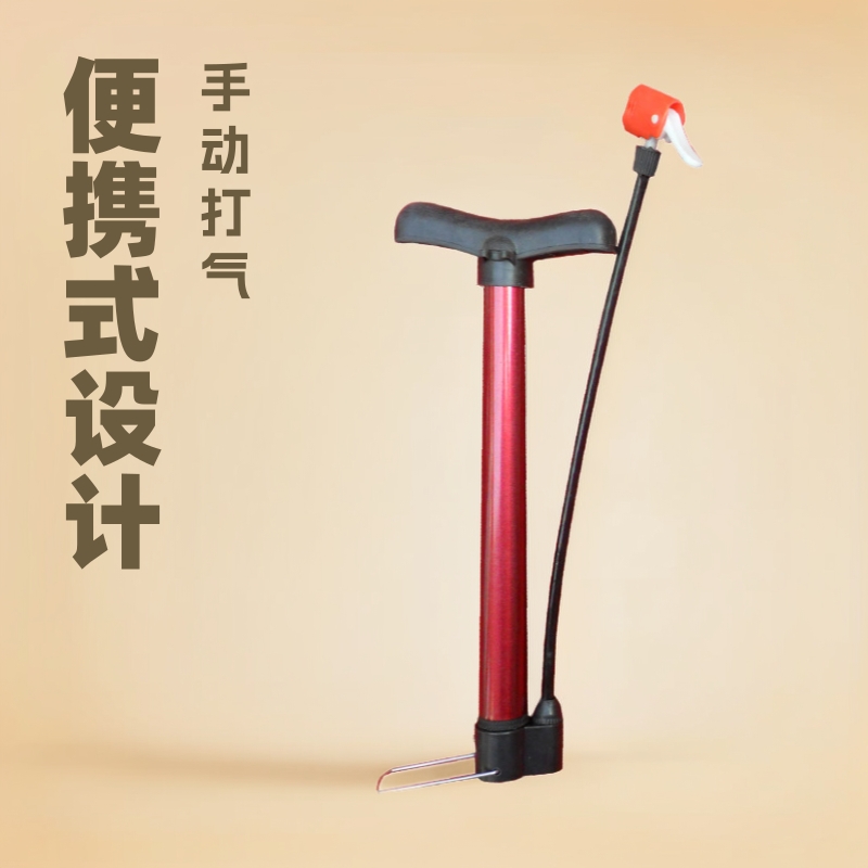 便携式小气筒淘宝天猫精美手动打气筒高压中达厂家直销高压便携