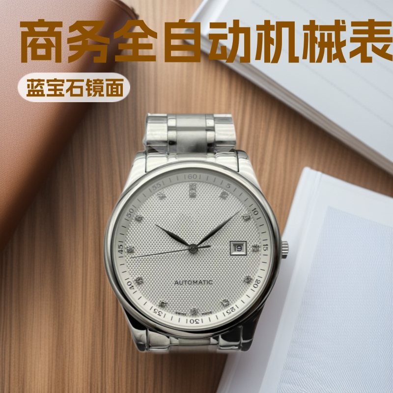 Famous craftsman series full-automatic mechanical business men's and women's watches micro-merchants on behalf of the wave manufacturers supply across the country