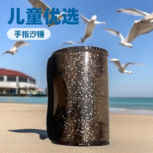 UKLL finger sand hammer children's ukulele accompaniment sand hammer sand egg playing and singing partner percussion instrument sand bell