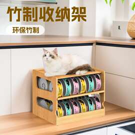 跨境竹制罐头收纳架宠物罐头架食品零食罐架橱柜厨房衣柜储物架